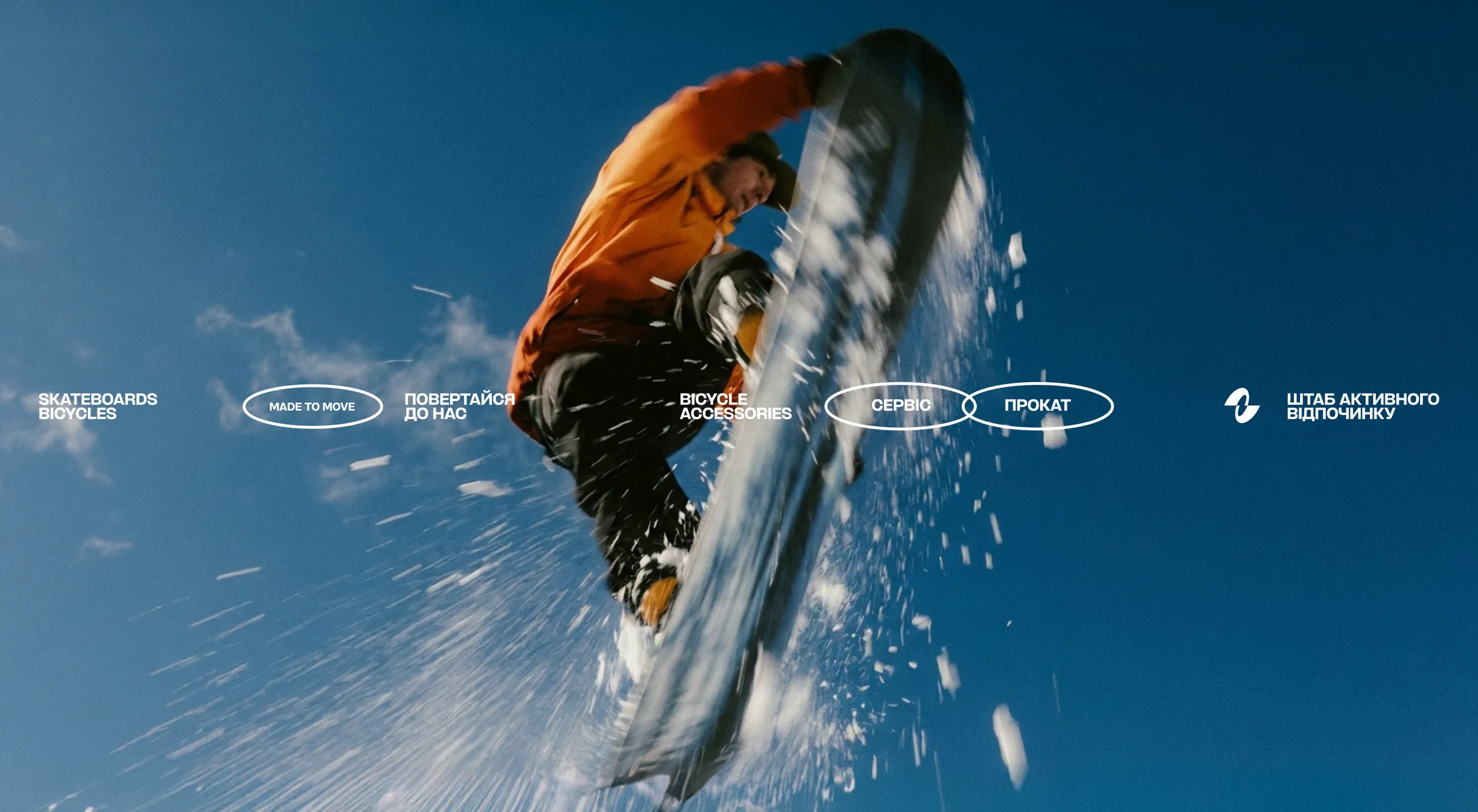Boomerang